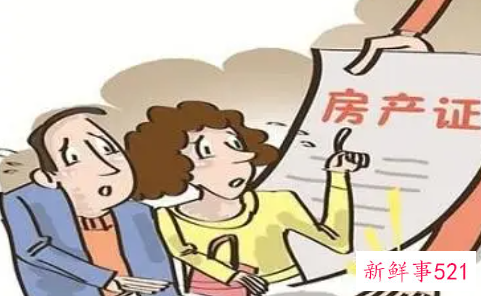 买房经济纠纷找哪个部门