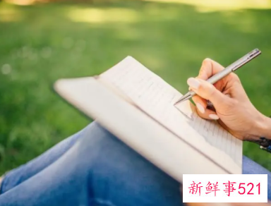 批评他人缺点20条