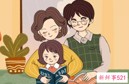 家长教养子女需平衡发展4Q