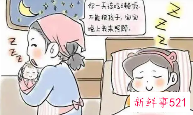 坐月子100天科学吗