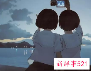 交友要交什么朋友