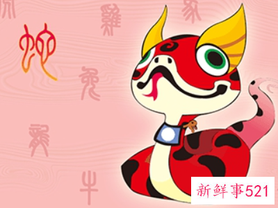 2022年属蛇人的运势如何