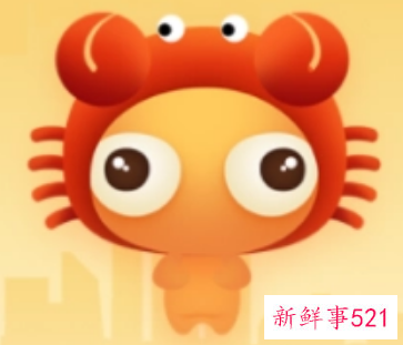 巨蟹座的性格好吗