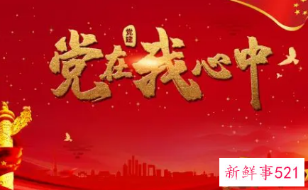 学习科学发展谱新篇心得体会大学生