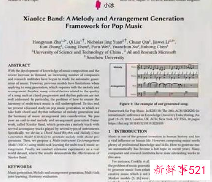 中国首个虚拟学生就读清华，“华智冰”有啥背景？