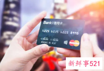 信用卡是怎么用的,又是怎么还