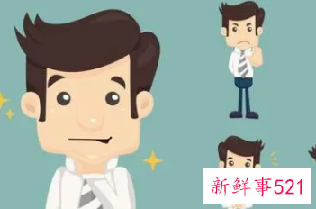 职场中情商高的表现