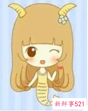 摩羯女可爱与霸道并存