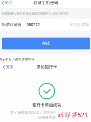 2022年个税汇算清缴申报截止日期