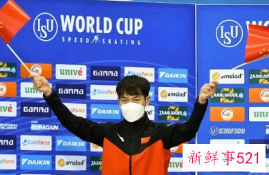 我国获22个速滑冬奥会名额