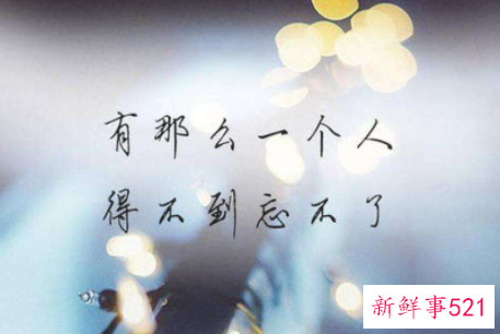 一个人的伤感的说说