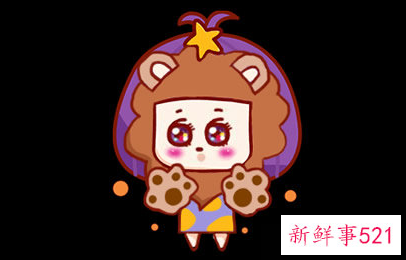 十二星座的特征与性格