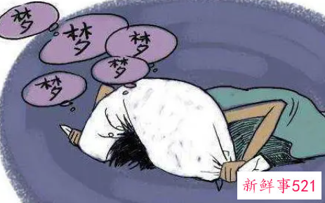 梦见跟同学爸爸炫富