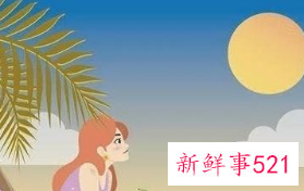 顺产后男人的真心话