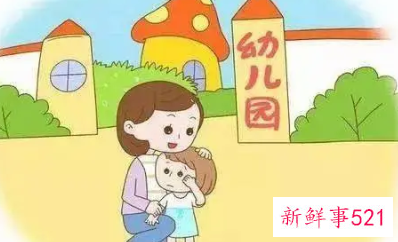 选择正规托儿所对娃成长好处多