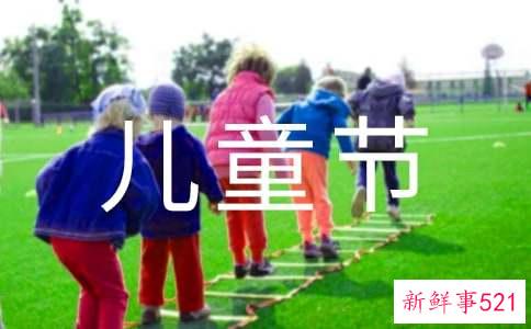 大人儿童节要礼物文案