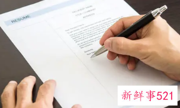 个人兴趣爱好特长模板