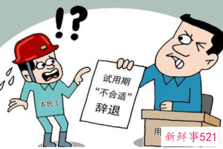 试用期自我评价简短100字