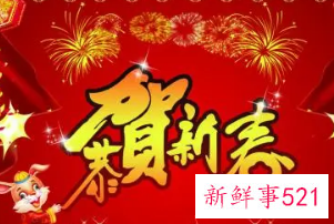 过年祝福客户最实在的话