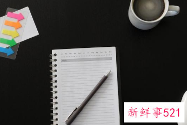 公文写作汇报材料格式