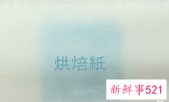 保鲜膜的制作过程