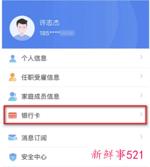 2022年个税汇算清缴申报截止日期