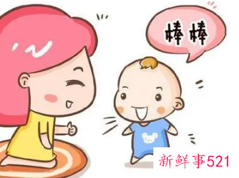 0-3岁婴幼儿语言发展的基本规律