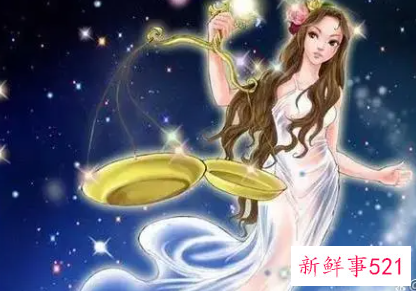 天秤女无法掌控的星座男