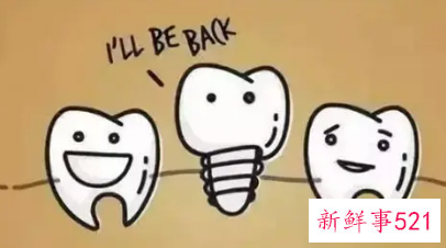 保护牙齿的十个小常识简短