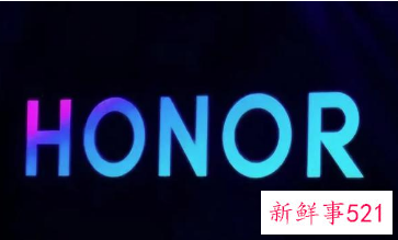 荣耀印度团队撤离，称将稳妥对待印度市场