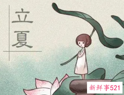 立夏是夏天的意思吗