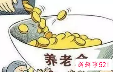 离休和退休的区别有哪些