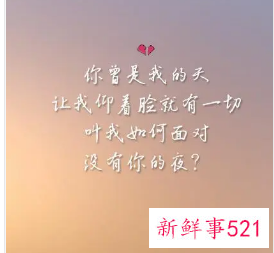 暖心女朋友的情话