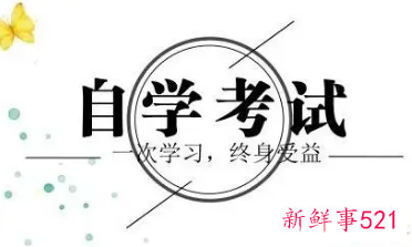2022年江苏省自考准考证打印时间