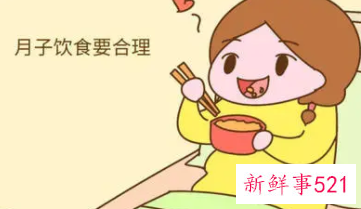 坐月子可以喝鸽子汤吗