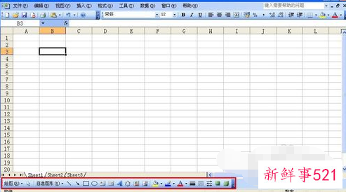 excel表格制作横线怎么画