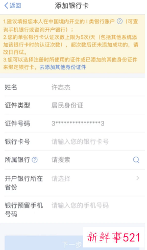 2022年个税汇算清缴申报截止日期