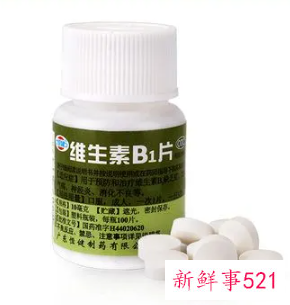 维生素B1的作用和功能