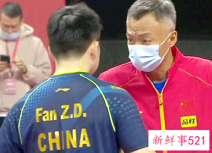 国乒热身赛樊振东4-0夺冠