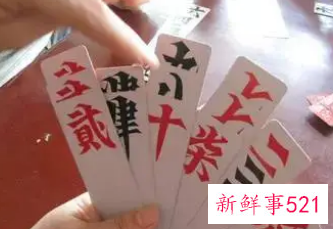 梦见打牌输了的财运