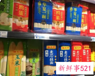 克明食品一年内再次涨价，平均上调5%左右