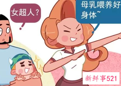 母乳喂养真的太痛苦了