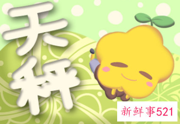 天秤座女生死心的表现