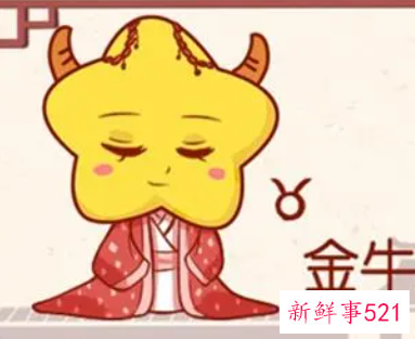 为什么金牛座那么喜欢钱
