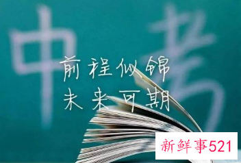 安徽中考2022多少科目，一共多少分