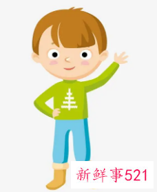 虎年男孩子的名字