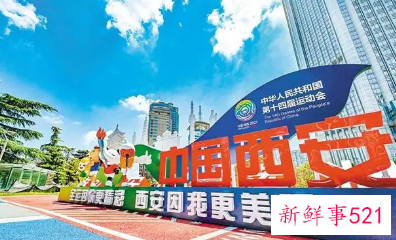 第十五届全运会申办城市有哪些