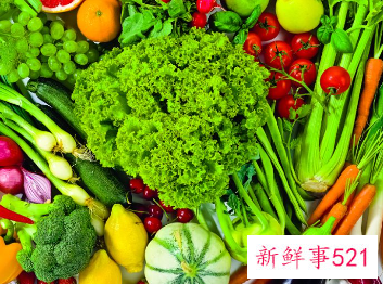 蔬菜名字名称图样