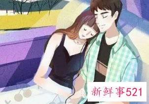 离婚女人喜欢你的表现