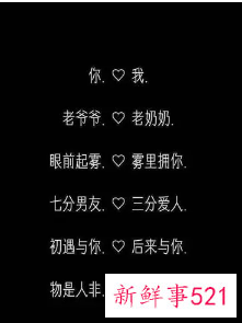 情侣名字配对2个字特别甜的